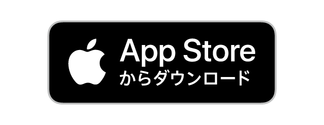 App Store からダウンロード