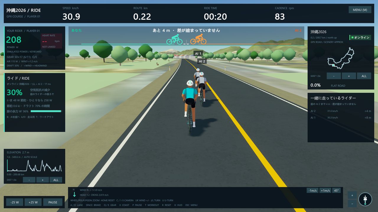 KAGAMINO CYCLE の走行画面。沖縄2026 コースをオンラインで走行中で、パワー・速度・コース地図・高低図が表示されている